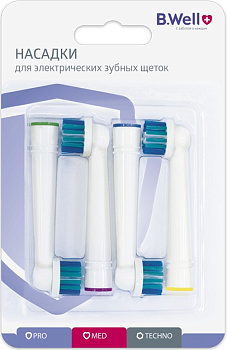 B.Well, сменные насадки для электрических зубных щеток (MED-820, PRO-810)
