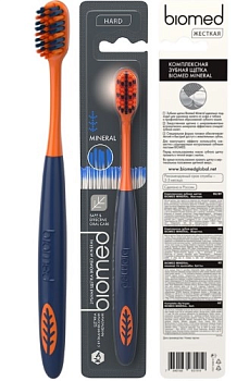 Biomed Mineral, зубная щетка, hard