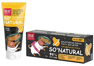 Фото Splat Junior