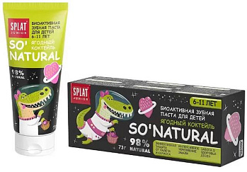 Сплат Junior, зубная паста (ягодный коктейль), 73 г