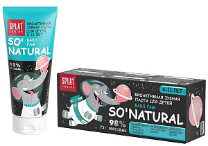 Фото Splat Junior