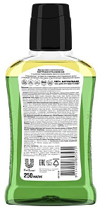 Фото Лесной бальзам Ополаскиватель