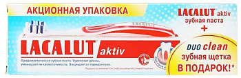 Лакалют Актив, зубная паста, 75 мл + зубная щетка