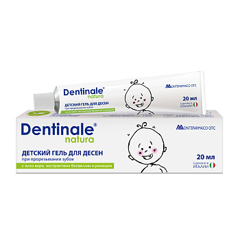 Dentinale Natura, детский гель для десен, 20 мл