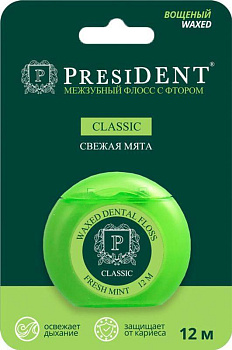 Президент Классик, нить зубная вощеная с фтором (мята), 12 м