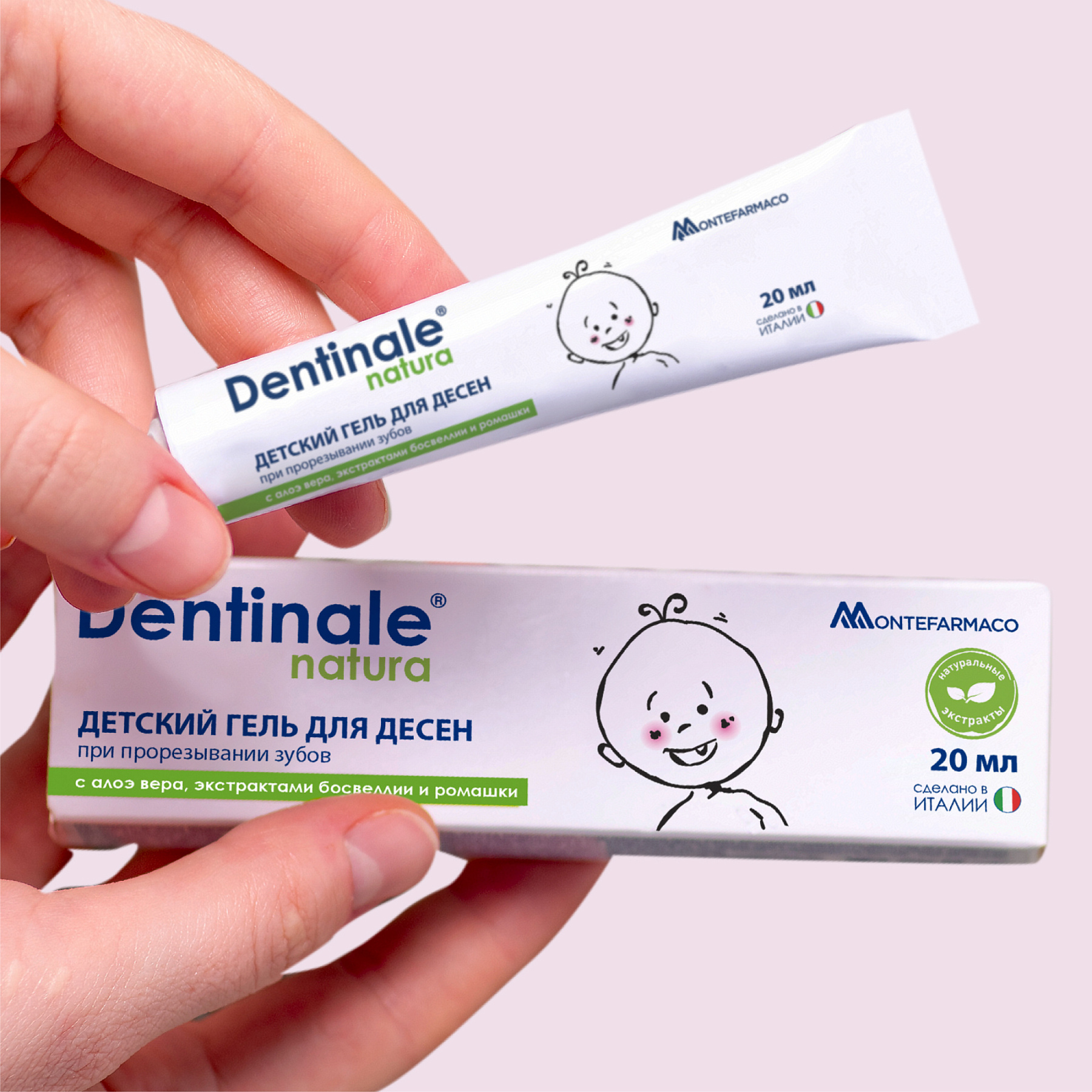 Dentinale Natura, детский гель для десен, 20 мл