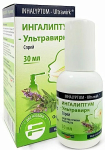 Фото Ингалиптум-Ультравирк