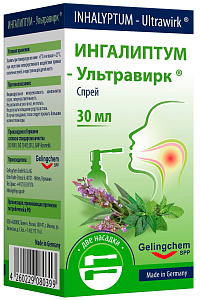 Фото Ингалиптум-Ультравирк