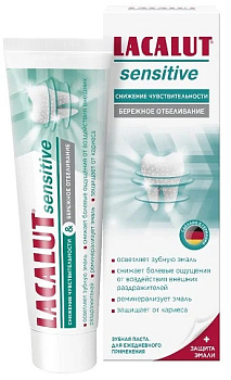 Лакалют Сенситив, зубная паста (снижение чувствительности и бережное отбеливание), 65 г