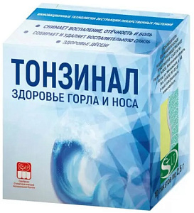 Фото Тонзинал