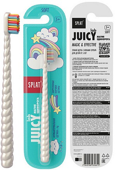Splat Juicy Lab Магия Единорога, зубная щетка (с ионами серебра) жемчужная