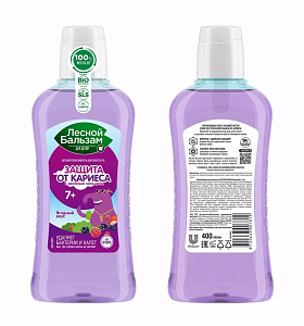 Фото Лесной бальзам для детей