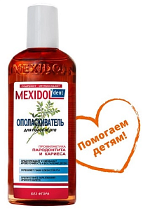 Фото Мексидол