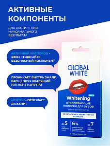 Фото Global White