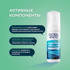 Фото Global White
