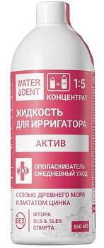 Waterdent, жидкость для ирригатора Актив, 500 мл