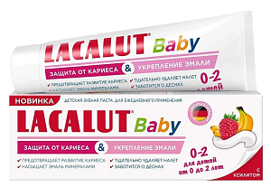 Фото Лакалют Бэйби