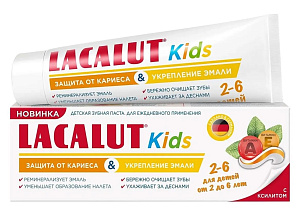 Фото Лакалют Кид