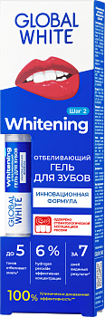 Global White гель-карандаш для зубов отбеливающий 5 мл