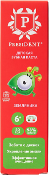ПрезиДент Юниор, зубная паста детская 6 лет+, земляника 43 г