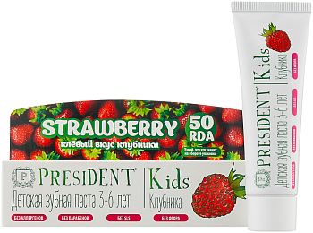 ПрезиДент Кидс, зубная паста детская 3-6 лет вкус клубники, 50 г