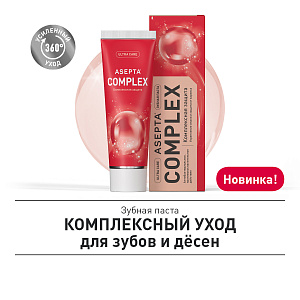 Фото Асепта