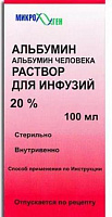 Фото Альбумин, раствор для инфузий 20%, 100 мл