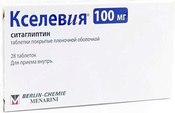 Ситаглиптин