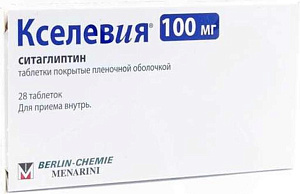 Фото Ситаглиптин