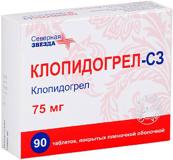 Клопидогрел-СЗ, таблетки покрыт. плен. об. 75 мг, 90 шт. (арт. 194525)
