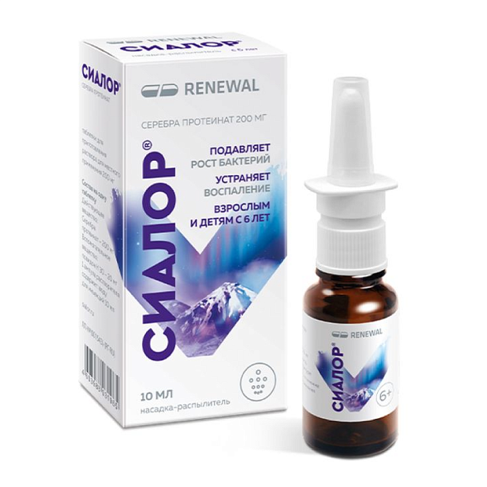 Сиалор, таблетки для приготовления раствора для местного применения 200 мг (с распылителем) 10 мл, 1 шт. 