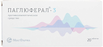 Паглюферал-3, таблетки, 20 шт. (арт. 176945)