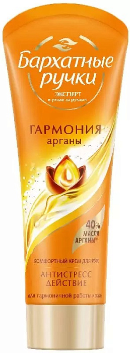 Бархатные ручки Королевская Аргана, крем для рук, 80 мл