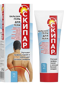 Фото Скипар