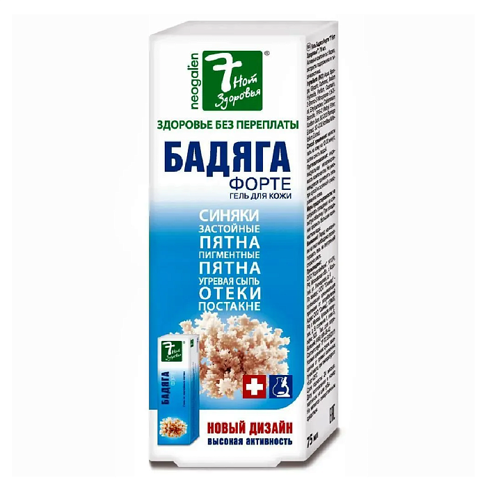 7 нот здоровья Бадяга Форте, гель, 75 г (арт. 226544)