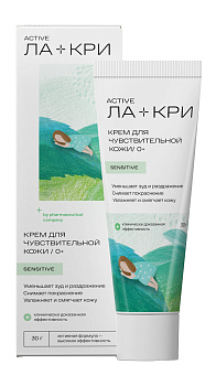 Ла-Кри