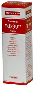Фото Витамин Ф99