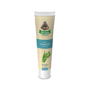 Фото Лекарь