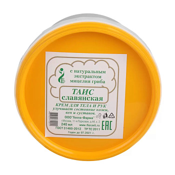 Таис Славянская, крем для тела и рук, 240 мл