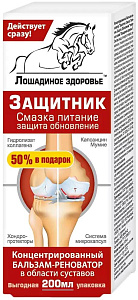 Фото Лошадиное здоровье