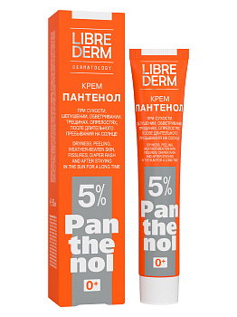 Либридерм Пантенол, крем 5%, 50 мл