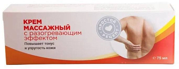 «Простой рецепт», крем массажный разогревающий с барсучьим жиром, 75 мл