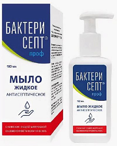 Фото Бактерисепт