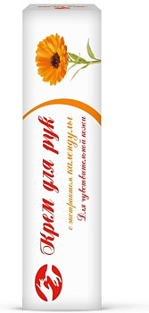 АленМак, крем для рук для чувствительной кожи с экстрактом календулы, 50 г