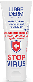 Либридерм Stopvirus, крем для рук антибактериальный, 75 мл