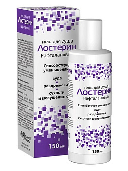 Лостерин, гель для душа нафталановый 150 мл, 1 шт.