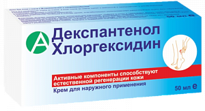 Фото Пантенол