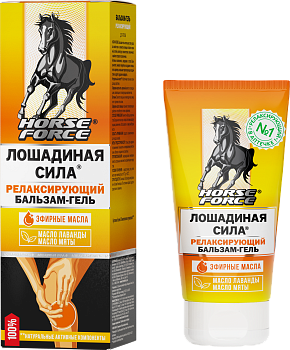 Лошадиная сила, бальзам-гель для тела релаксирующий, 125 мл