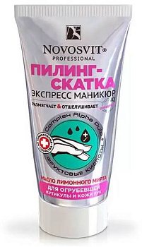 Novosvit Кератолитик, пилинг-скатка, 75 мл