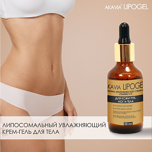 Фото Акавия